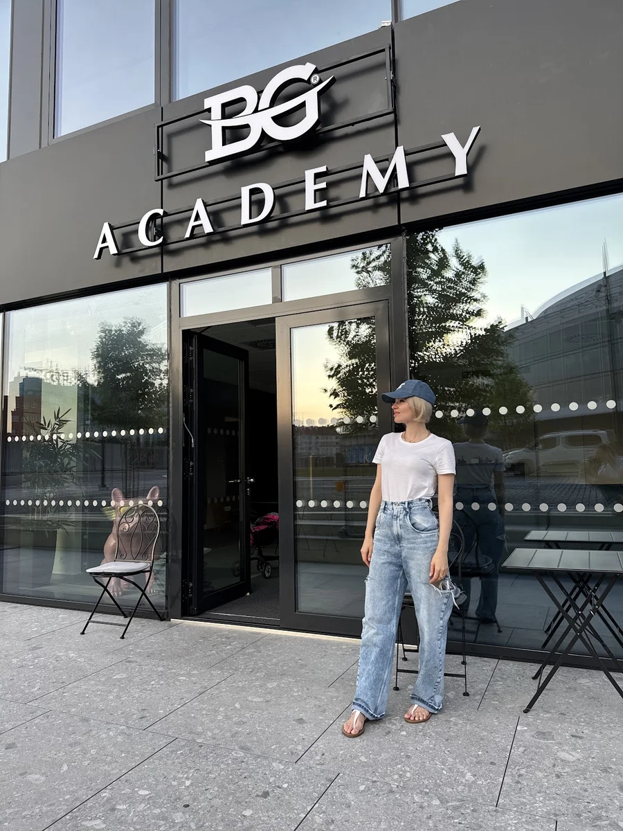 Belograd Academy