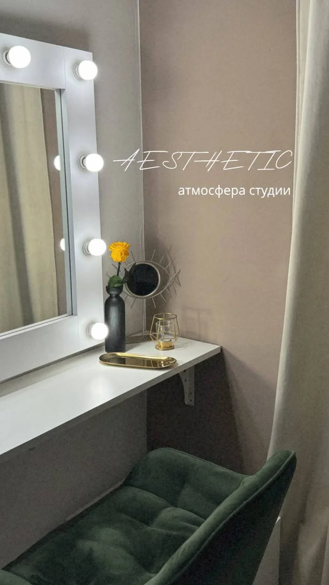 СДАЕТСЯ РАБОЧЕЕ МЕСТО В АРЕНДУ ДЛЯ БРОВИСТА/ВИЗАЖИСТА